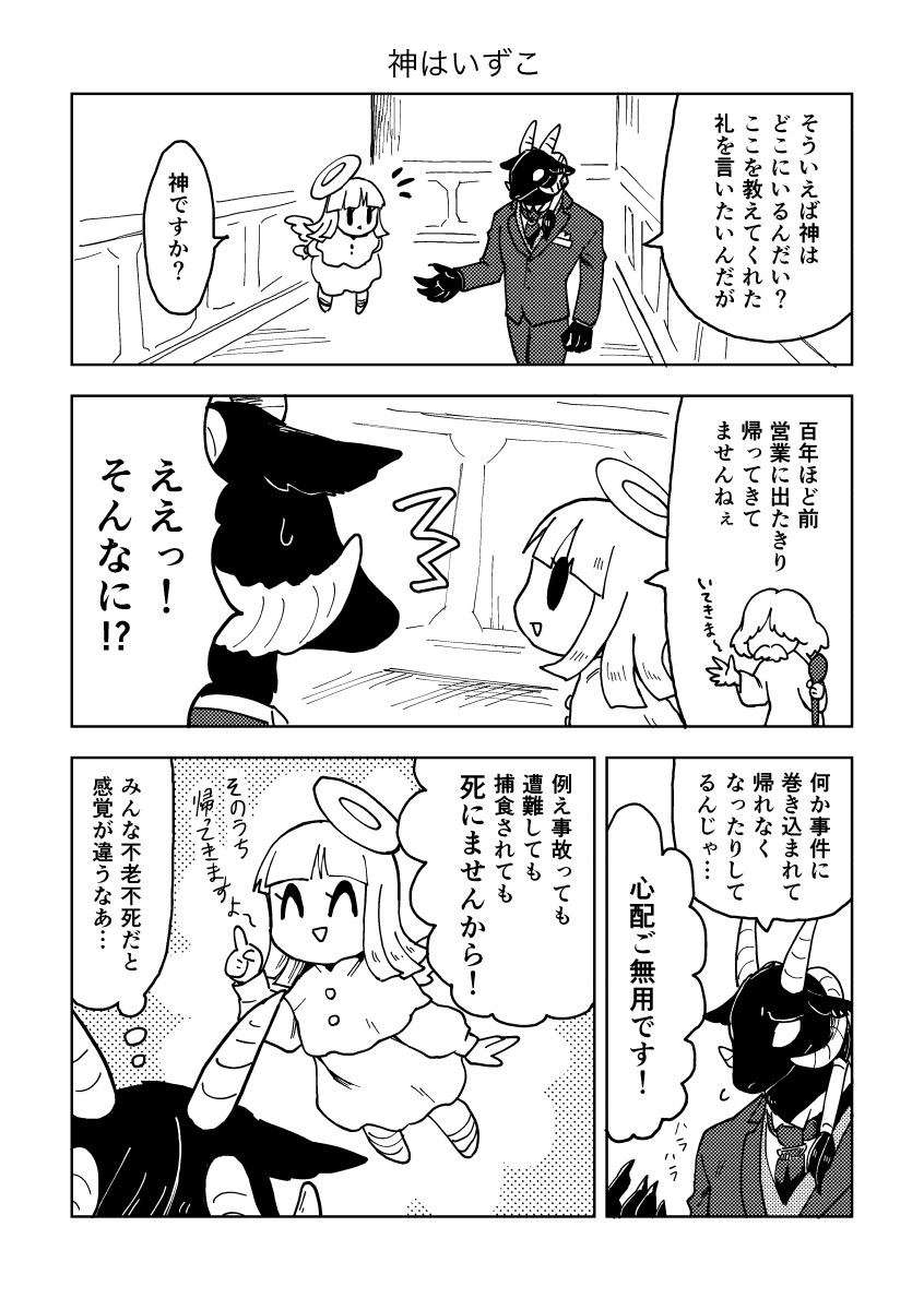 (2/6) 