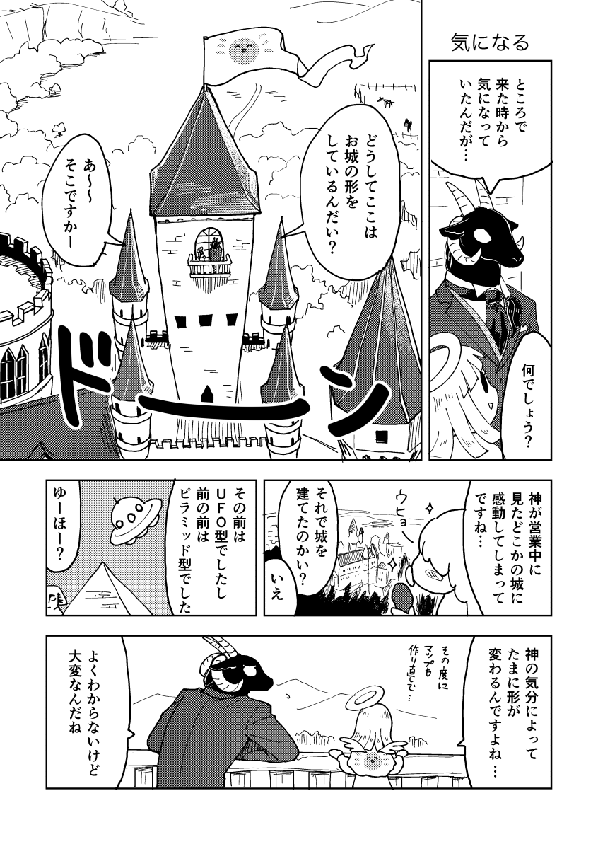 (2/6) 