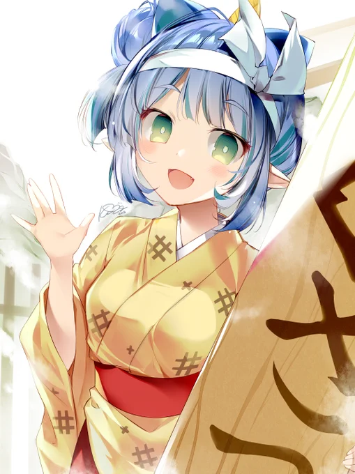 夜叉姫～草津いきたい♨ #桃鉄令和 