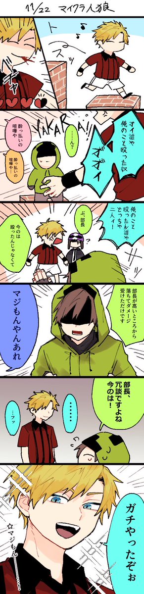 Pipipipi_sonos's tweet image. 11/22 mc🐺
マジもんシマ