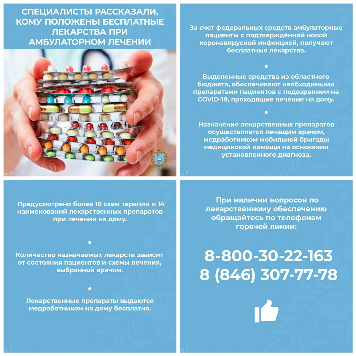 Марина Исакова (@isakova_tlt) on Twitter photo 