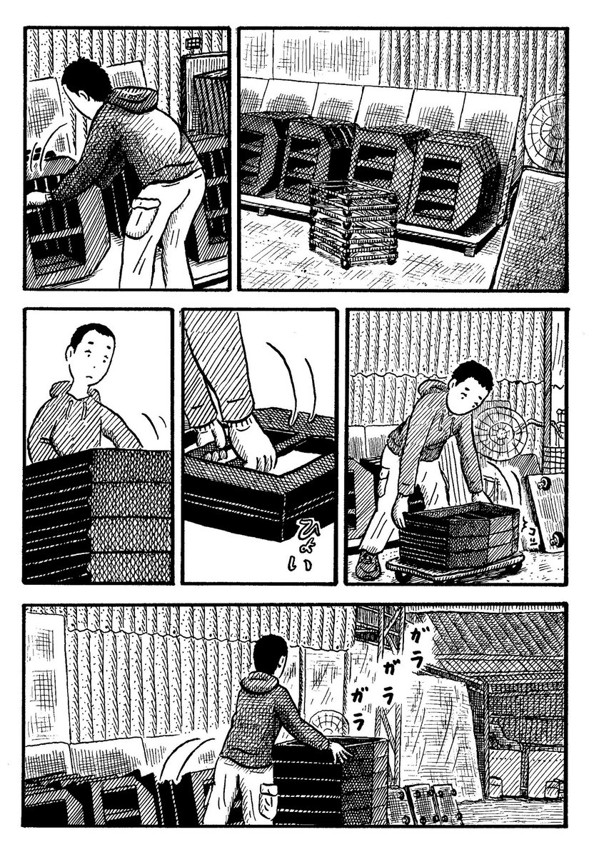 がんばれチャグ!!(1/7)
#エアコミティア
#勤労感謝の日 