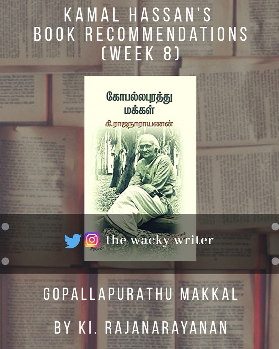 . @ikamalhaasan's Book Recommendations - A ThreadWeek 8:Gopallapurathu Makkalby Ki. Rajanarayanan https://www.udumalai.com/goballapuraththu-makkal.htm https://www.flipkart.com/gopallapurathu-makkal/p/itmddxg3ngkyuhhv https://www.amazon.in/Gopallapurathu-Makkal-K-Rajanarayanan/dp/B00HWWOPXM https://www.amazon.in/GOPALLAPURATHU-MAKKAL-KI-RAJANARAYANAN/dp/8178478943 #BiggBossTamil4