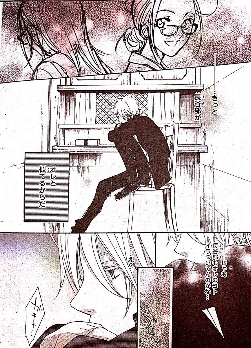 本当はクールじゃないイケメン男子がクラスの明るい女子に人を殺した事を告白される恋愛漫画【再掲】6/11
#創作漫画
#エアコミティア_少女