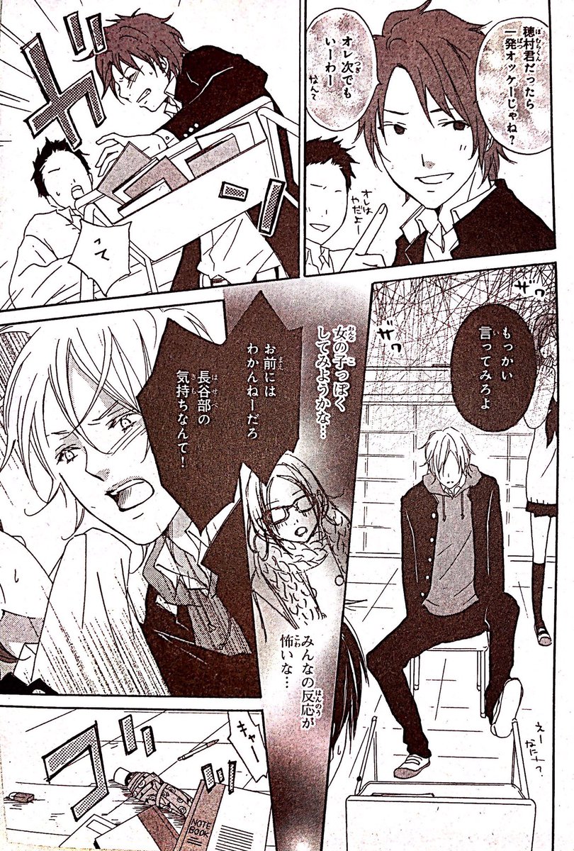 本当はクールじゃないイケメン男子がクラスの明るい女子に人を殺した事を告白される恋愛漫画【再掲】9/11
#創作漫画
#エアコミティア_少女