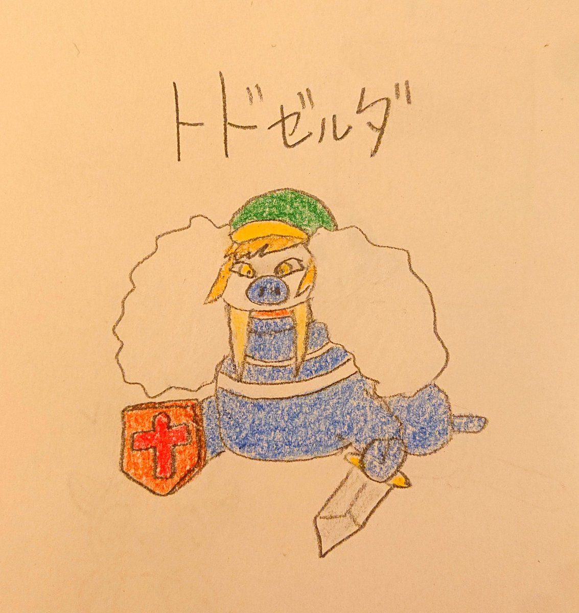 トドゼルガ ট ইট র অন সন ধ ন