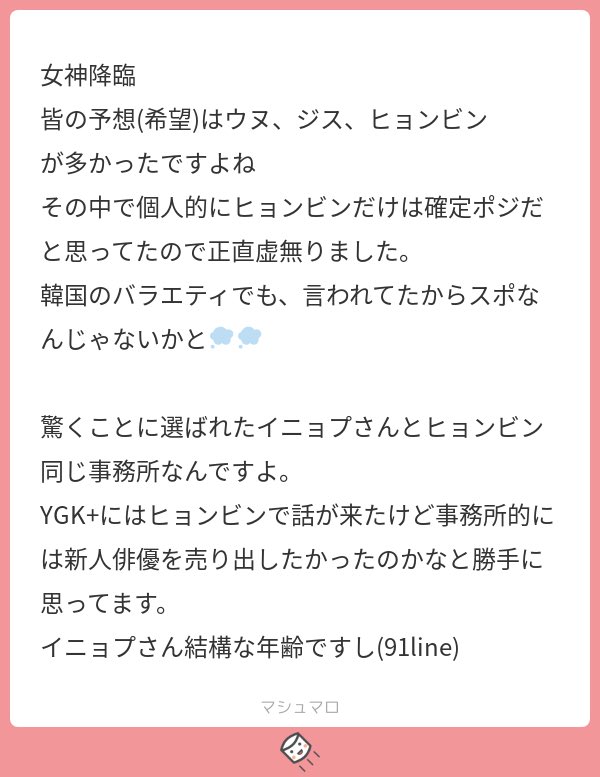 Nӓ そのセリフがあったの1話だったんですけどその時からジャリムのこと狙ってたとしたら意識高くないですか もしかしたらこの 物語が始まる前から家が近いジャリムのことを知ってたのかもしれないです 大恐怖 T Co Ixrc9ayost Twitter