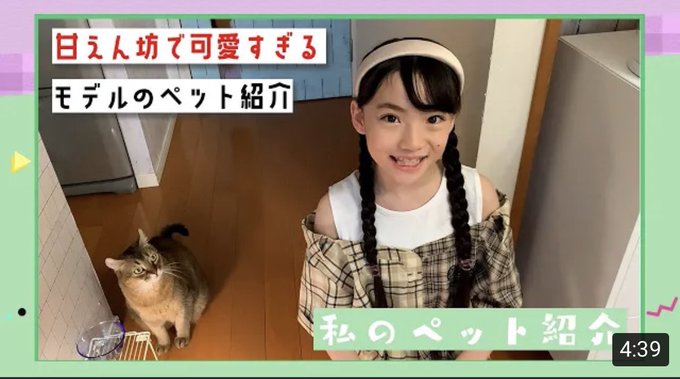 Twitterのコスプレ画像3