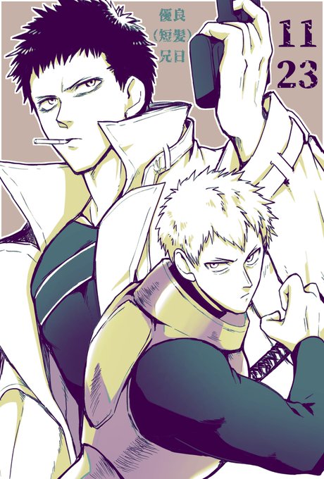 イアイアンのtwitterイラスト検索結果 古い順