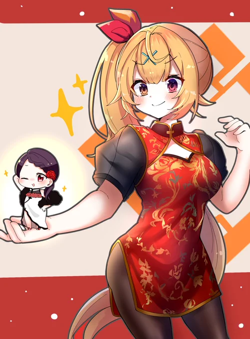 #サラ星図
チャイナ 