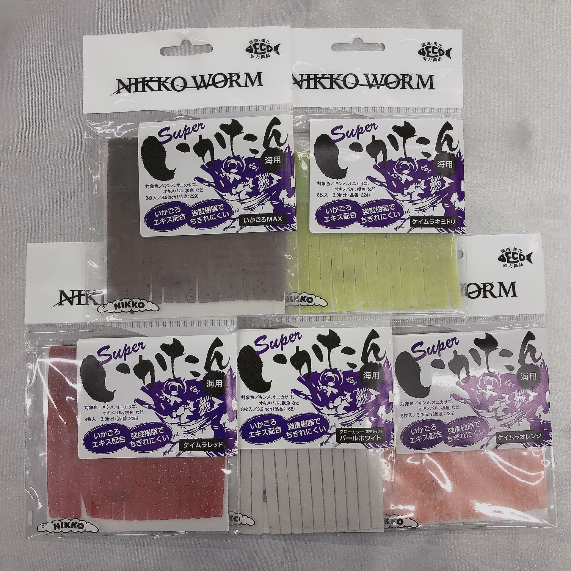 鬼カサゴ Twitter Search Twitter