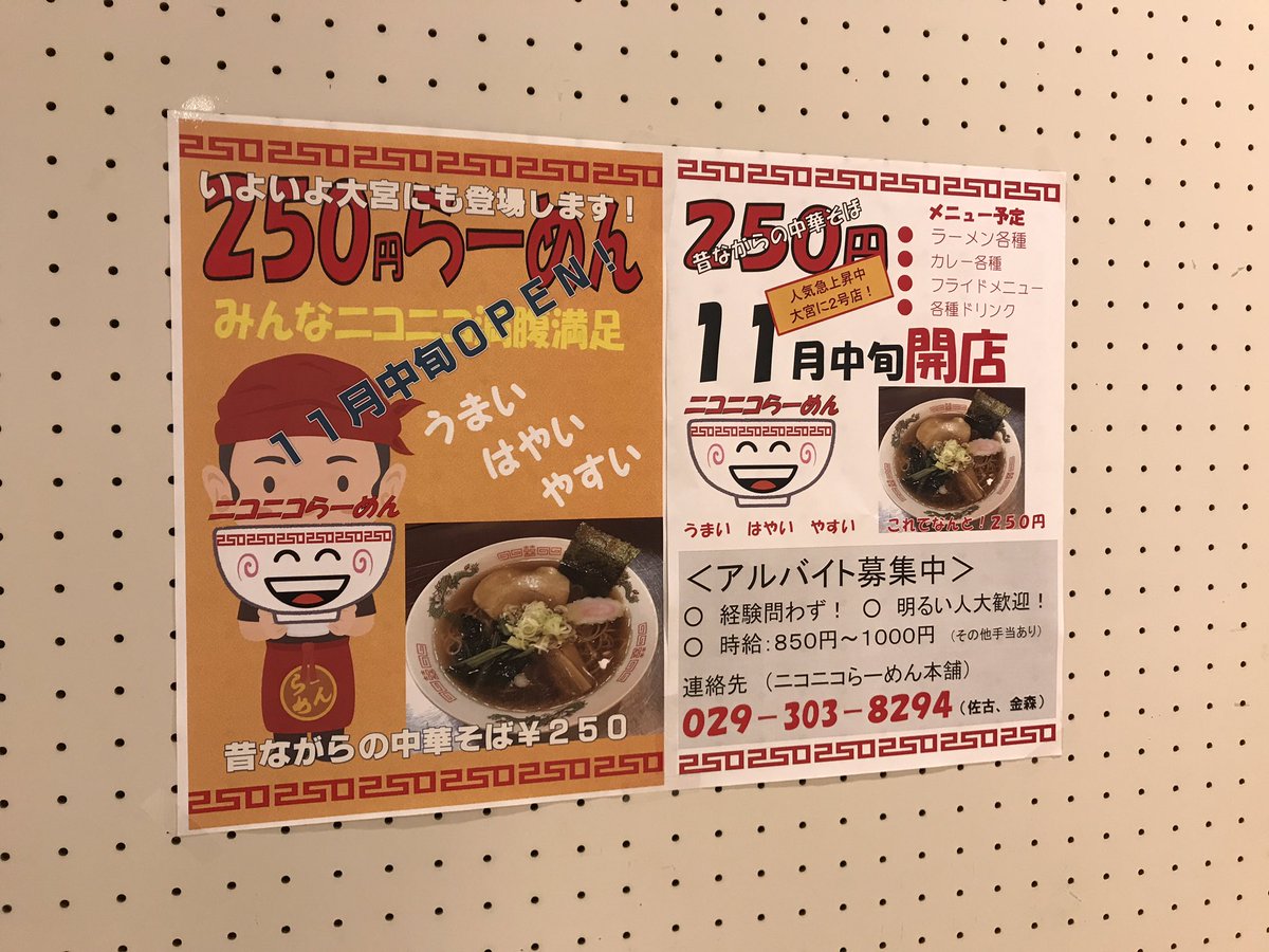 カツヤン少佐 山口県出向中 ヨシ ワタシの出番だな W フッ カツヤン少佐 山口県出向中 ヨシ ワタシの出番だな W フッ