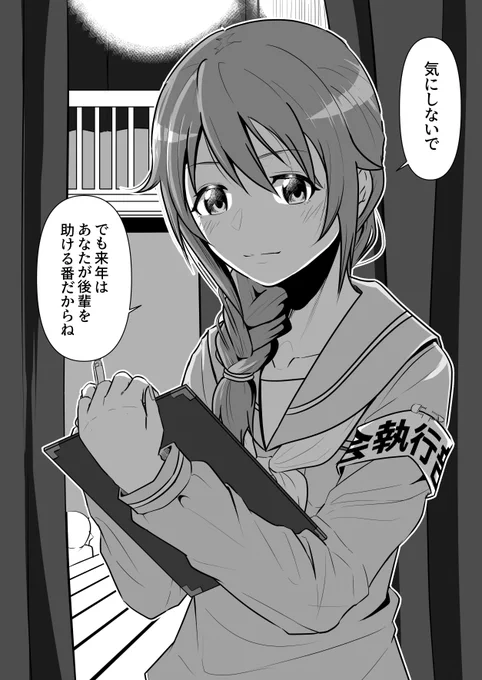 その年度の生徒会最後の仕事になる文化祭で僕がやらかした大ポカを千川先輩は迷惑そうな顔一つせずにカバーして優しい言葉をかけてくれたけど、僕が認めてほしかったのも、支えたかったのも、他の誰かではなくあなただったのに16歳秋-- #千川ちひろ 