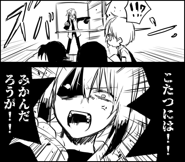 @kanokanon27 @0236oni 急いで描いたら全く違うものになりました!!! 