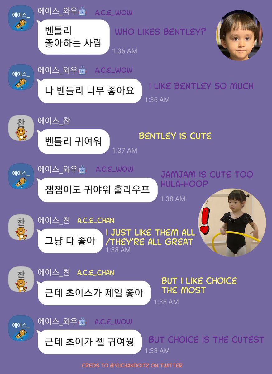 Wow & Chan: fans of "The Return of Superman" Bentley is cute, JamJam is cute, but...Despite how much Wow & Chan like the show & cute kids, they said like us the best and WE'RE the cutest.Nah bros. You're cuter. Bentley & JamJam are cute tho