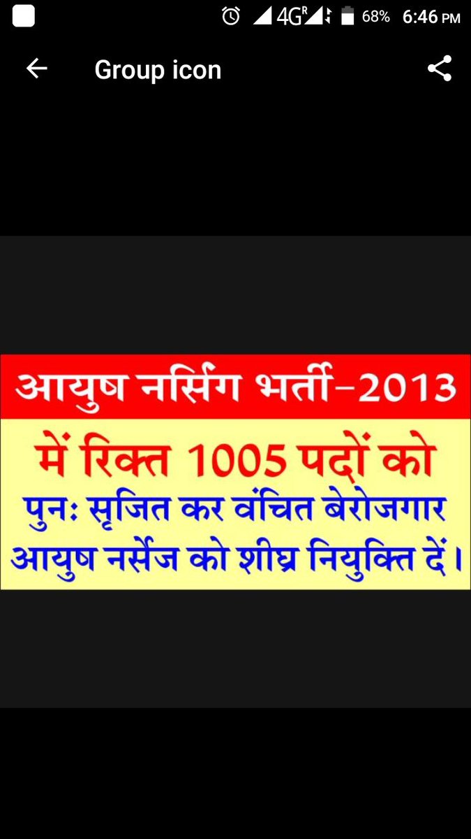 CHHITARMALPIP11 tweet picture