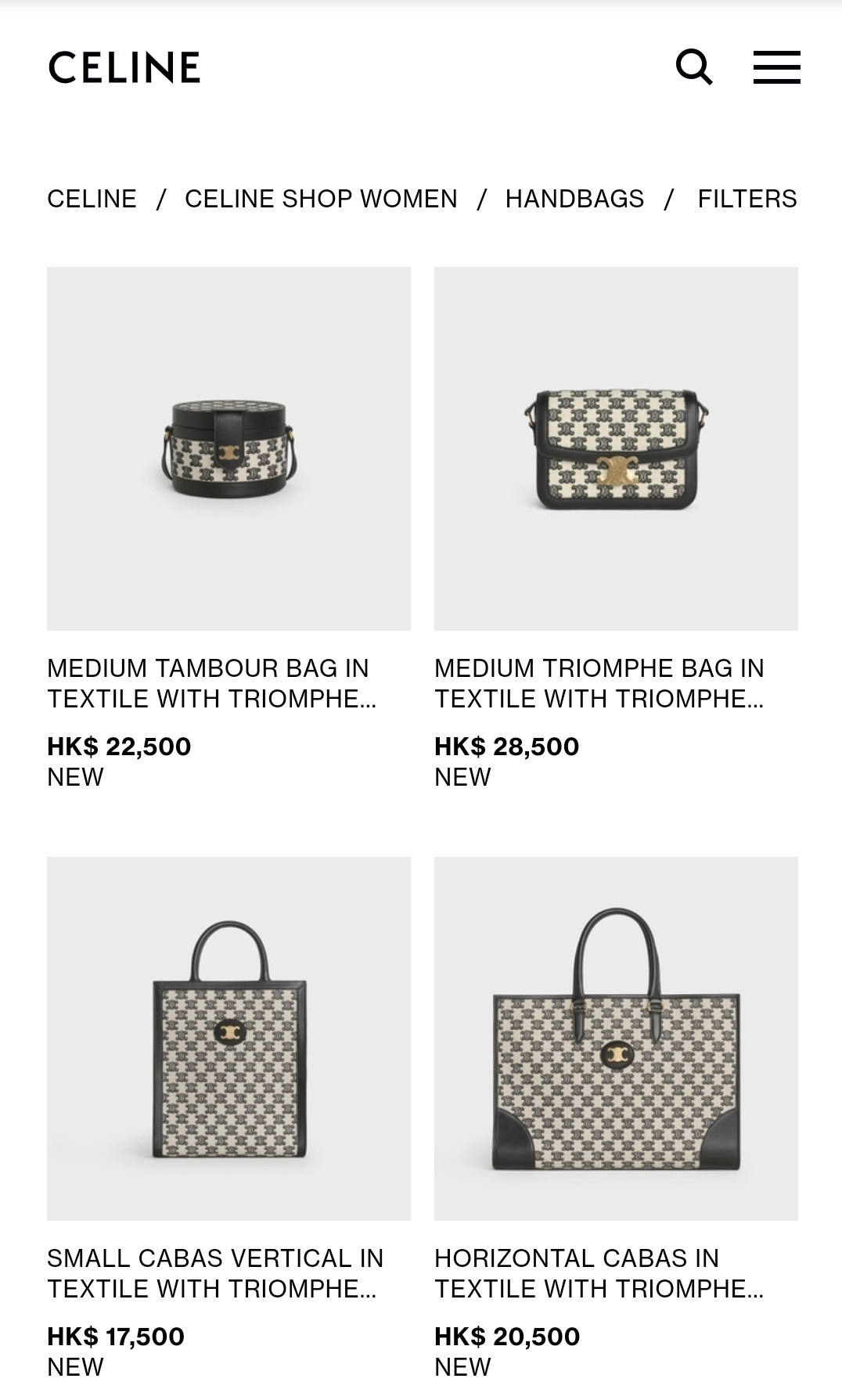 Small cabas vertical in textile with triomphe embroidery sale