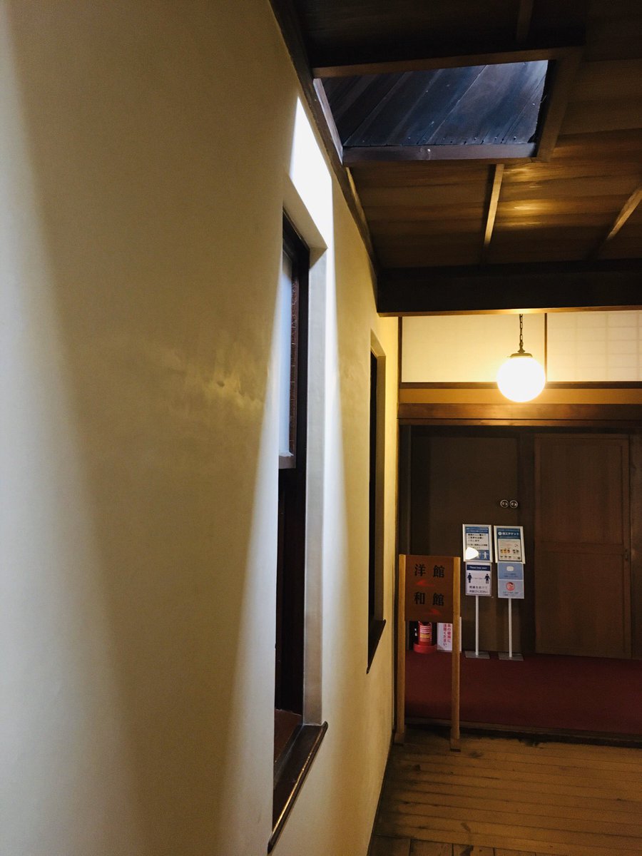 Kita Kazuki 諸戸邸の洋館と和館の取り合い部分 洋館の様式便所が採光無窓となる為 和館の天窓から光を取り入れる工夫 Kita Kazuki 諸戸邸の洋館と和館の取り合い部分 洋館の様式便所が採光無窓となる為 和館の天窓から光を取り入れる工夫