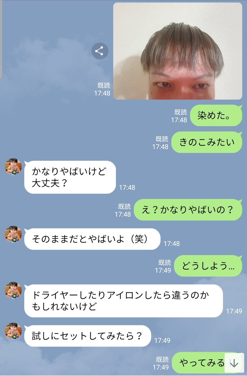 CuRAZYsa's tweet photo. 髪型変になったけど嫁が笑ってるからいいや https://t.co/M76kYR68gc