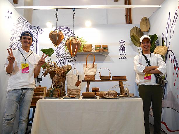 taipeinavi's tweet photo. 【ほっと台北】
#アジア最大規模 のハンドメイド展示会、第5回「2020 #PopUpAsia #亞洲手創展」に行ってきました♪
https://t.co/zYw3fz3JCf
気になる台湾ブランドがいっぱい!
#Macrameflow #LjauKui #日常經典 #GOORUMI #藍濃道具屋LennonToolBar #235゚N #CATISS #shangdrok北方牧人 #拿鞘Nature https://t.co/sCbKRNw28K