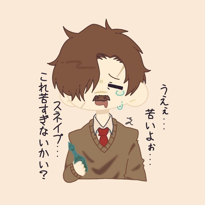 ルーピンのtwitterイラスト検索結果 ルーピンのtwitterイラスト検索結果