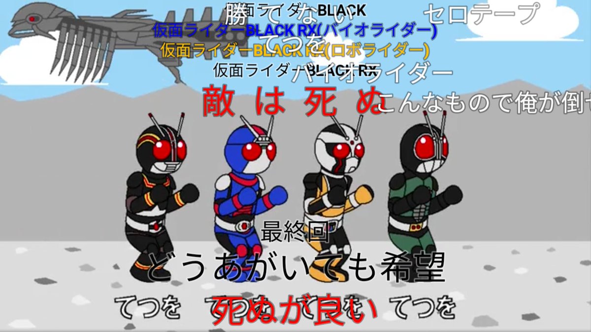 レドル ニコニコ シャチ