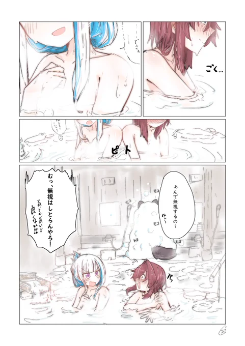 最高すぎたので冒頭のみ描かせてもらいました!!!!!!!!!!!!!!!!!!!!
※肌多め ごめんなさい… 