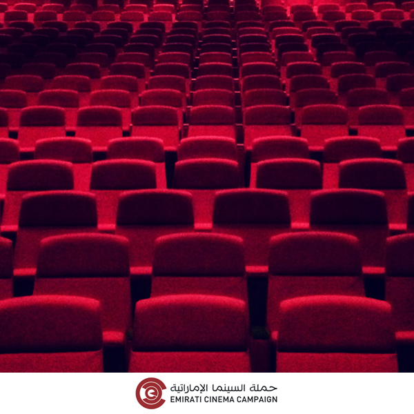 We have updated the UAE Screens page on our website: emiraticinemacampaign.com/uaescreens.html.