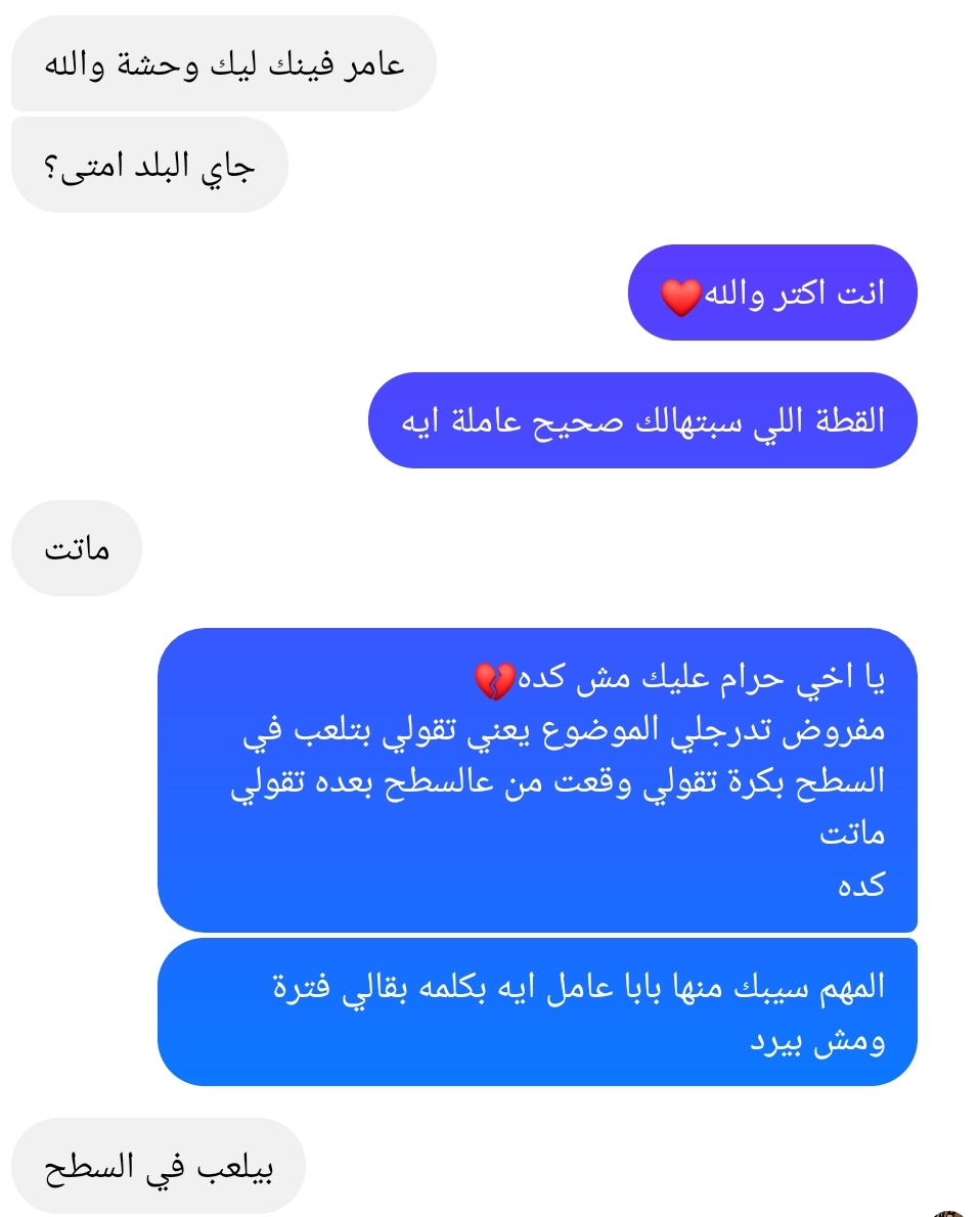 arabmemesss's tweet photo. 😂😂😂😂😂😂😂😂 https://t.co/O2DmH0bePj