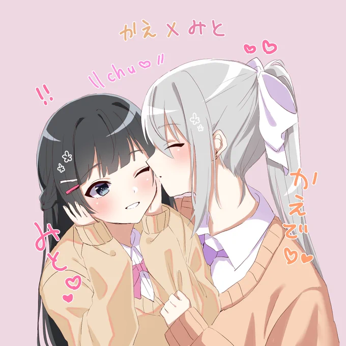 チュープリkemt 
