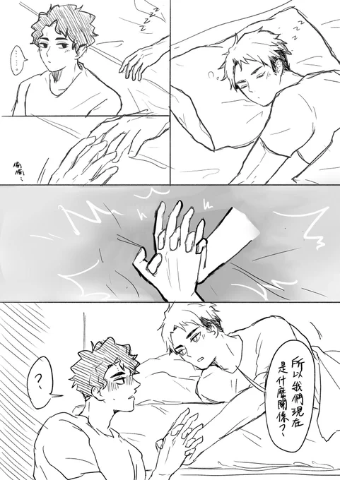 (到底在畫什麼) 