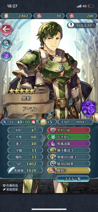 騎馬のtwitterイラスト検索結果 古い順