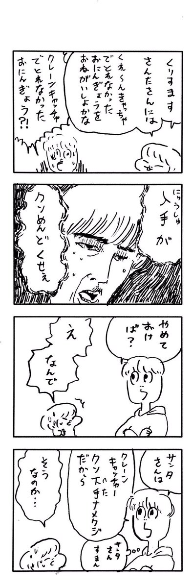νこどもまんが 296 