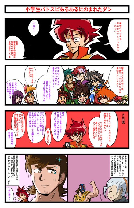 サーガブレイヴ を含むマンガ一覧 ツイコミ 仮