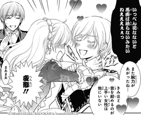 身代わり伯爵 を含むマンガ一覧 ツイコミ 仮 身代わり伯爵 を含むマンガ一覧 ツイコミ 仮