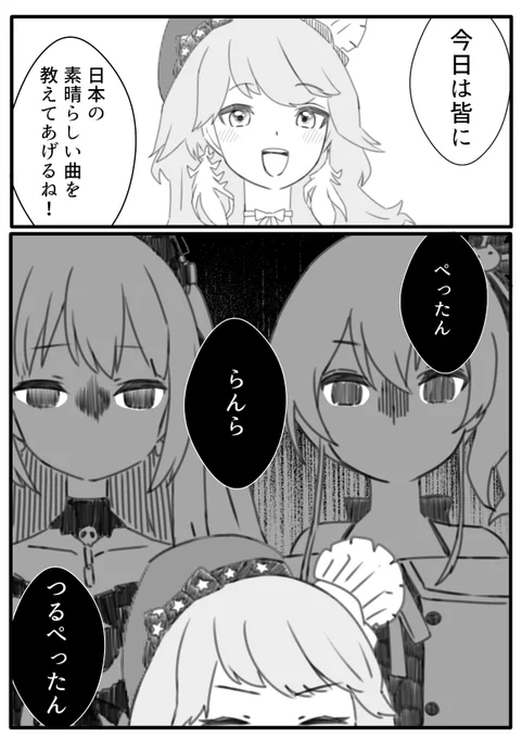 #勤労感謝されなくていいから絵を見て欲しい 