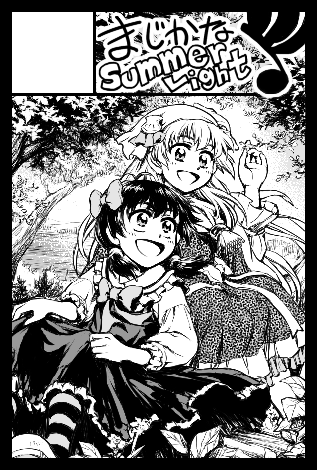 投稿するタイミングをすっかり逃してしまっていた、
5月のコミティア132extraと、9月のコミティア133のときのサークルカットです。