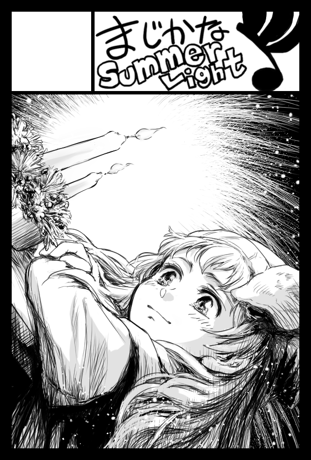 投稿するタイミングをすっかり逃してしまっていた、
5月のコミティア132extraと、9月のコミティア133のときのサークルカットです。