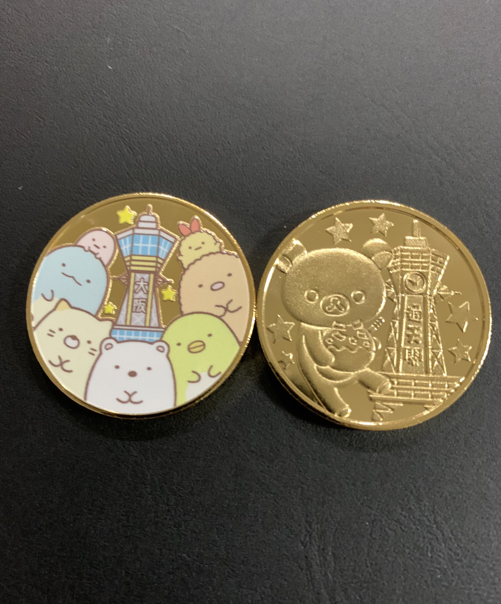 すみっこぐらし 恐竜博☆記念メダル☆茶平工業