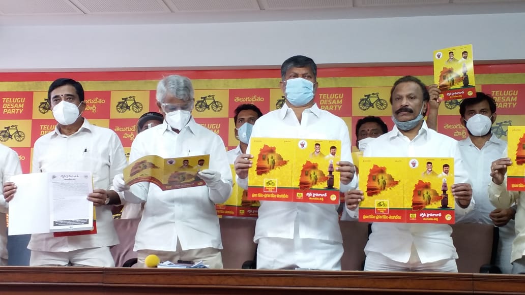 RamanaLgandula's tweet photo. ఈరోజు ప్రెస్ మీట్ లో GHMC ఎన్నికల మేనిఫెస్టో విడుదల చేసిన తెలుగుదేశం పార్టీ రాష్ట్ర అధ్యక్షులు శ్రీ ఎల్.రమణ గారు, పొలిట్ బ్యూరో సభ్యులు శ్రీ రావుల చెంద్రశేఖర్ రెడ్డి గారు, శ్రీ అరవింద్ కుమార్ గౌడ్ గారు, జాతీయ ప్రధాన కార్యదర్సులు శ్రీ ఖంభంపాటి రామ్మోహన్ రావు గారు, https://t.co/KQb4L6Uutw