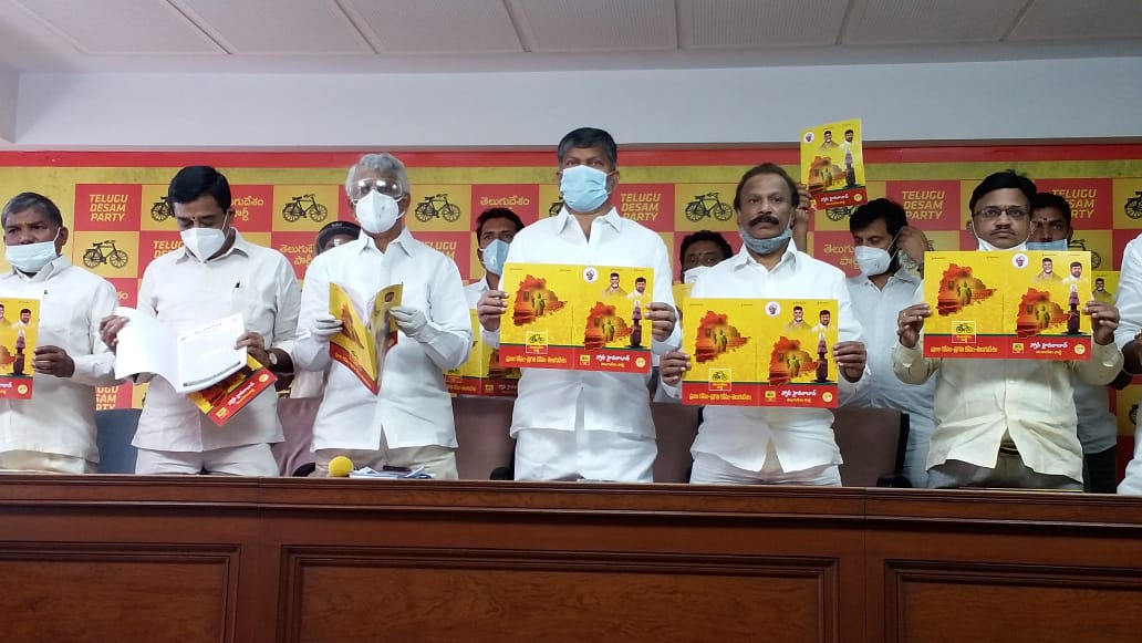 RamanaLgandula's tweet photo. ఈరోజు ప్రెస్ మీట్ లో GHMC ఎన్నికల మేనిఫెస్టో విడుదల చేసిన తెలుగుదేశం పార్టీ రాష్ట్ర అధ్యక్షులు శ్రీ ఎల్.రమణ గారు, పొలిట్ బ్యూరో సభ్యులు శ్రీ రావుల చెంద్రశేఖర్ రెడ్డి గారు, శ్రీ అరవింద్ కుమార్ గౌడ్ గారు, జాతీయ ప్రధాన కార్యదర్సులు శ్రీ ఖంభంపాటి రామ్మోహన్ రావు గారు, https://t.co/KQb4L6Uutw