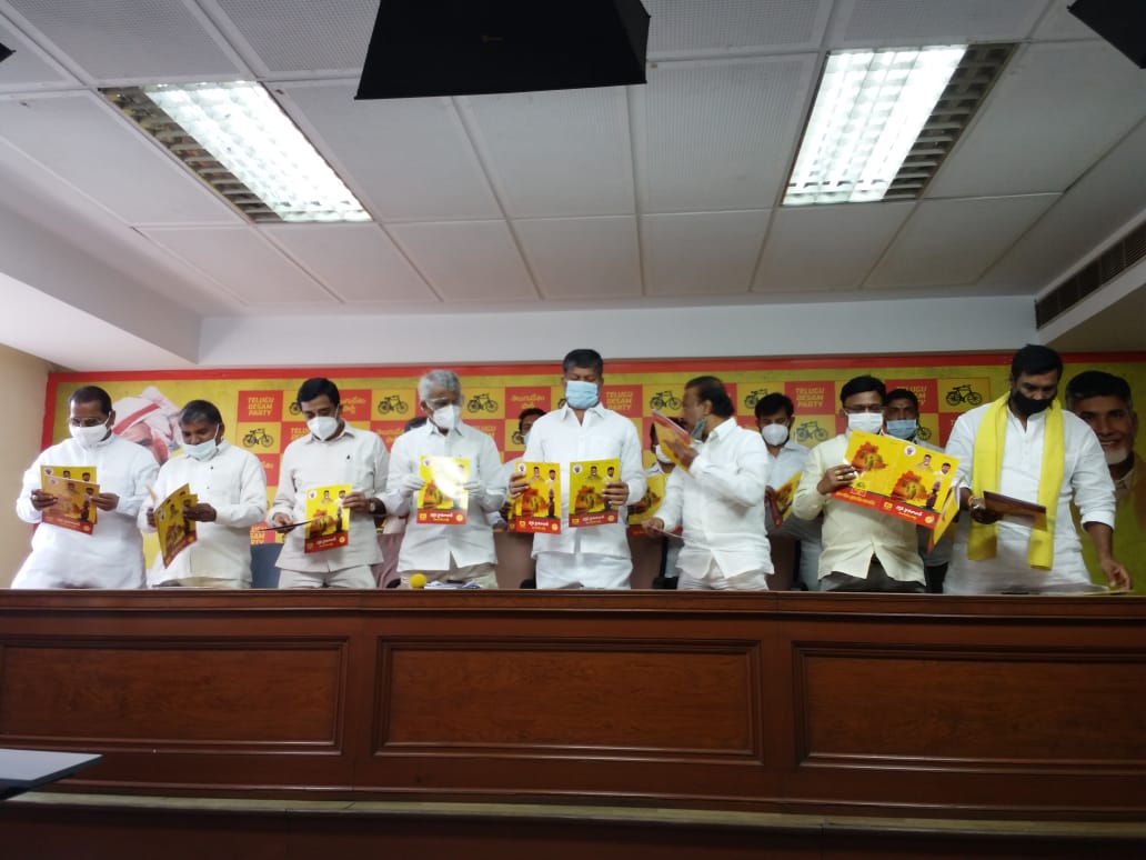 RamanaLgandula's tweet photo. ఈరోజు ప్రెస్ మీట్ లో GHMC ఎన్నికల మేనిఫెస్టో విడుదల చేసిన తెలుగుదేశం పార్టీ రాష్ట్ర అధ్యక్షులు శ్రీ ఎల్.రమణ గారు, పొలిట్ బ్యూరో సభ్యులు శ్రీ రావుల చెంద్రశేఖర్ రెడ్డి గారు, శ్రీ అరవింద్ కుమార్ గౌడ్ గారు, జాతీయ ప్రధాన కార్యదర్సులు శ్రీ ఖంభంపాటి రామ్మోహన్ రావు గారు, https://t.co/KQb4L6Uutw