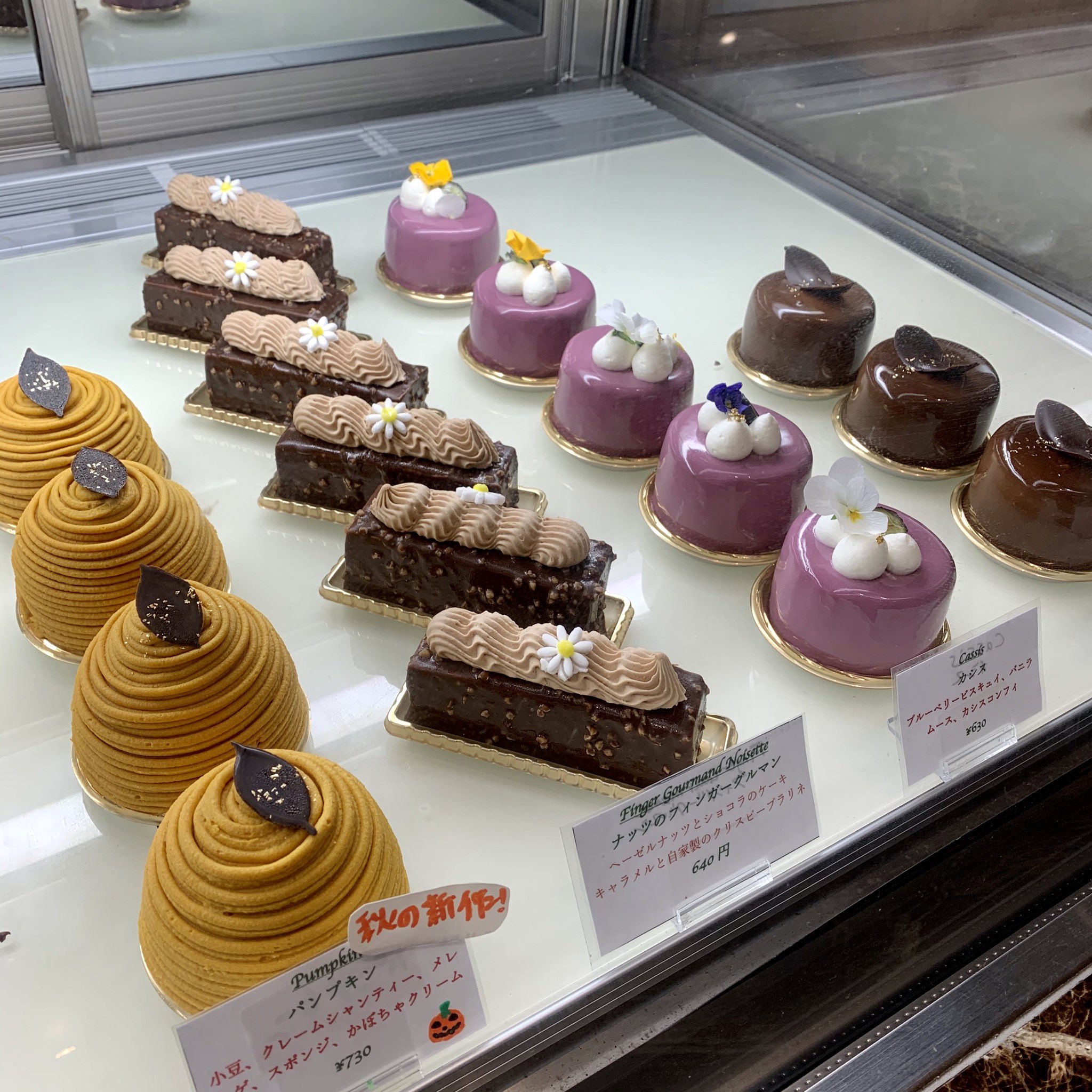 Premyth 神楽坂にある最高に美味いケーキ屋さん ル コワンヴェール 神楽坂の西側 アグネスホテルの側 Ingress ポータルだと若宮公園のところ 見た目も美しく味も素晴らしい 近くに来た際は是非寄ってみてください T Co Djytgvvmhq Twitter