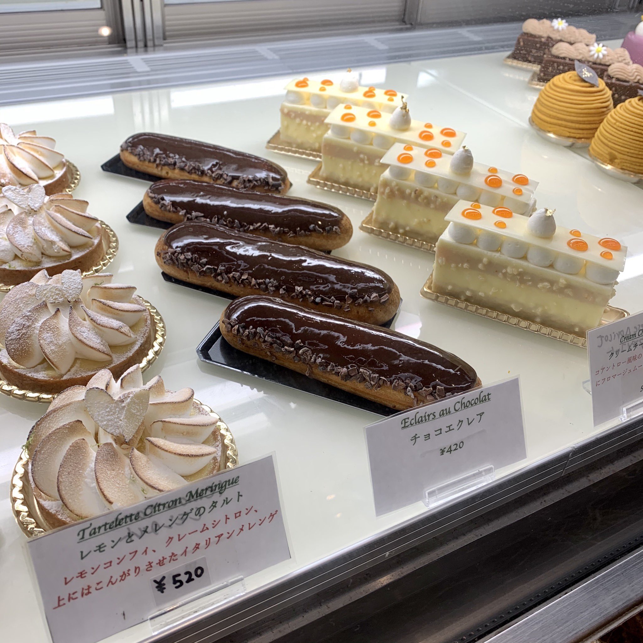 Premyth 神楽坂にある最高に美味いケーキ屋さん ル コワンヴェール 神楽坂の西側 アグネスホテルの側 Ingress ポータルだと若宮公園のところ 見た目も美しく味も素晴らしい 近くに来た際は是非寄ってみてください T Co Djytgvvmhq Twitter
