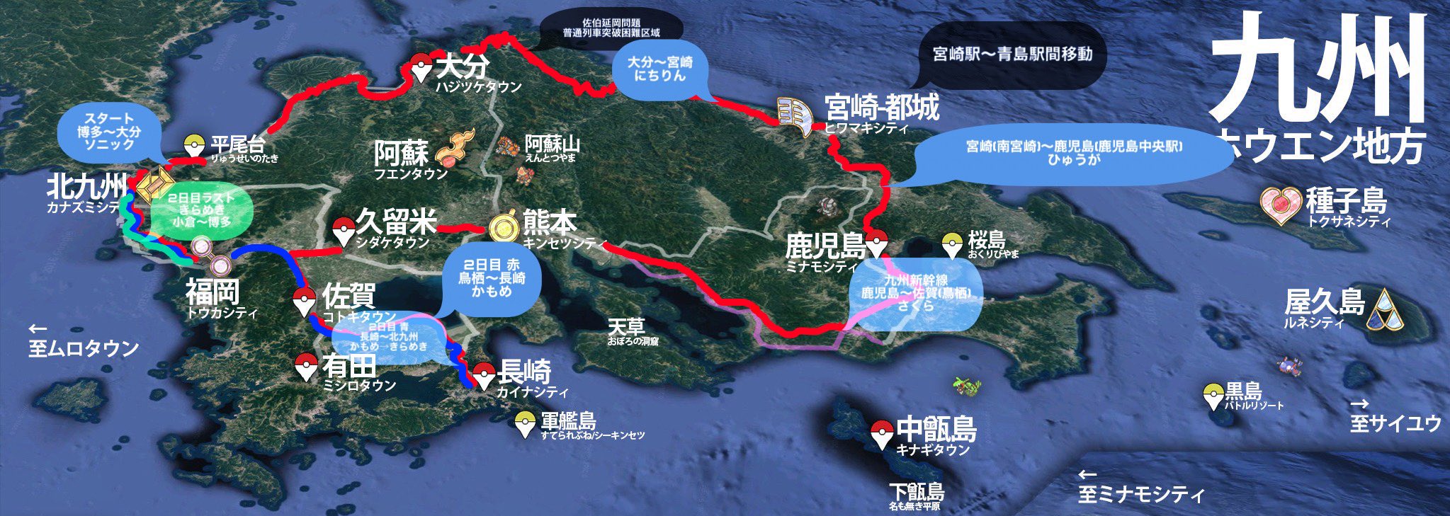 アストレいちご蒼改 Byfuk バックパッカーピカチュウと一緒に九州一周旅行 鹿児島中央駅 鳥栖駅 当然ポケセンカゴシマへ 宿はホテルルートインで一泊 ぬい撮り ピカチュウ ポケモンと生活 T Co 55vmkdcwbn Twitter