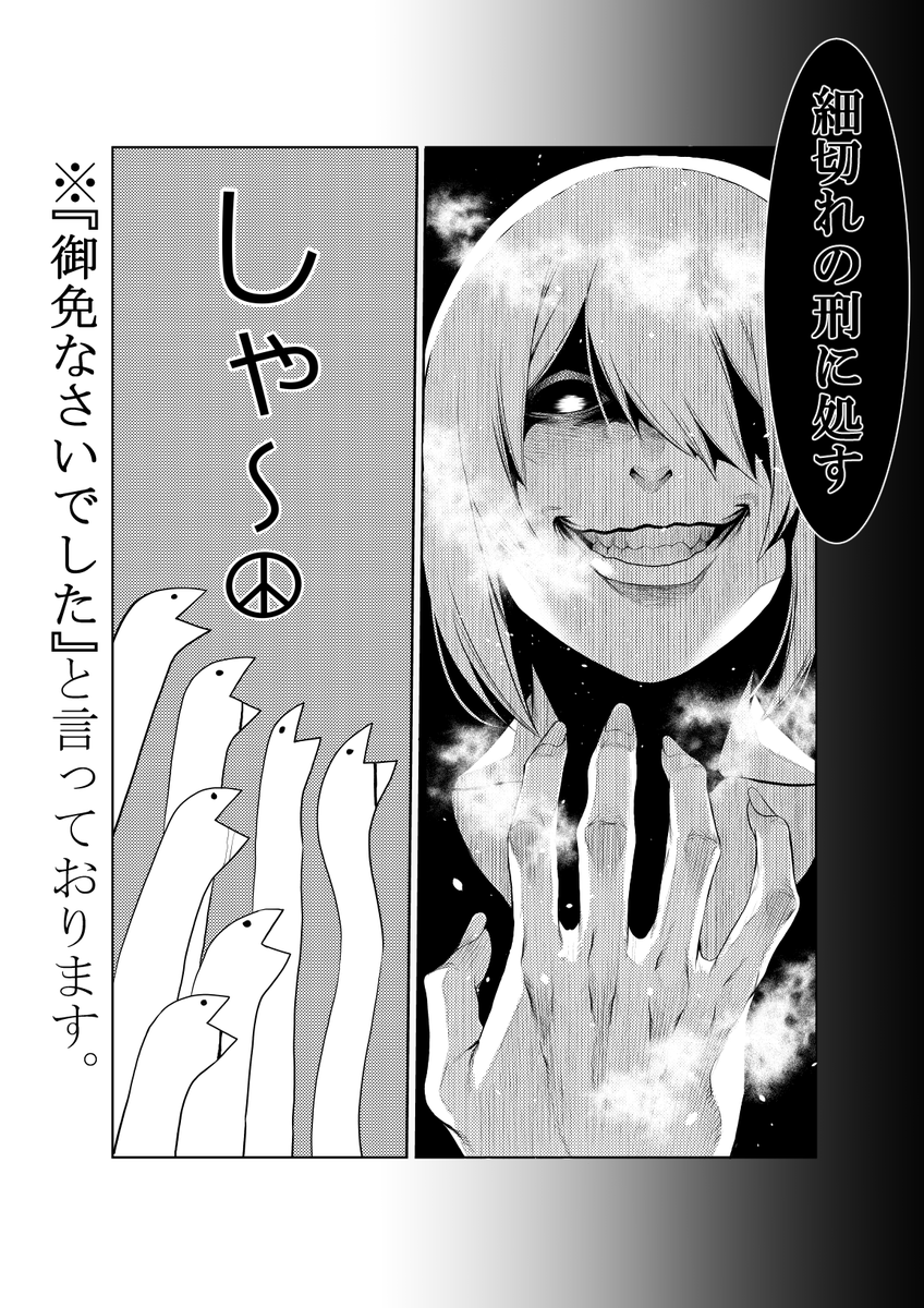 再びネタ切れ。

https://t.co/uTWfaNkiKG 