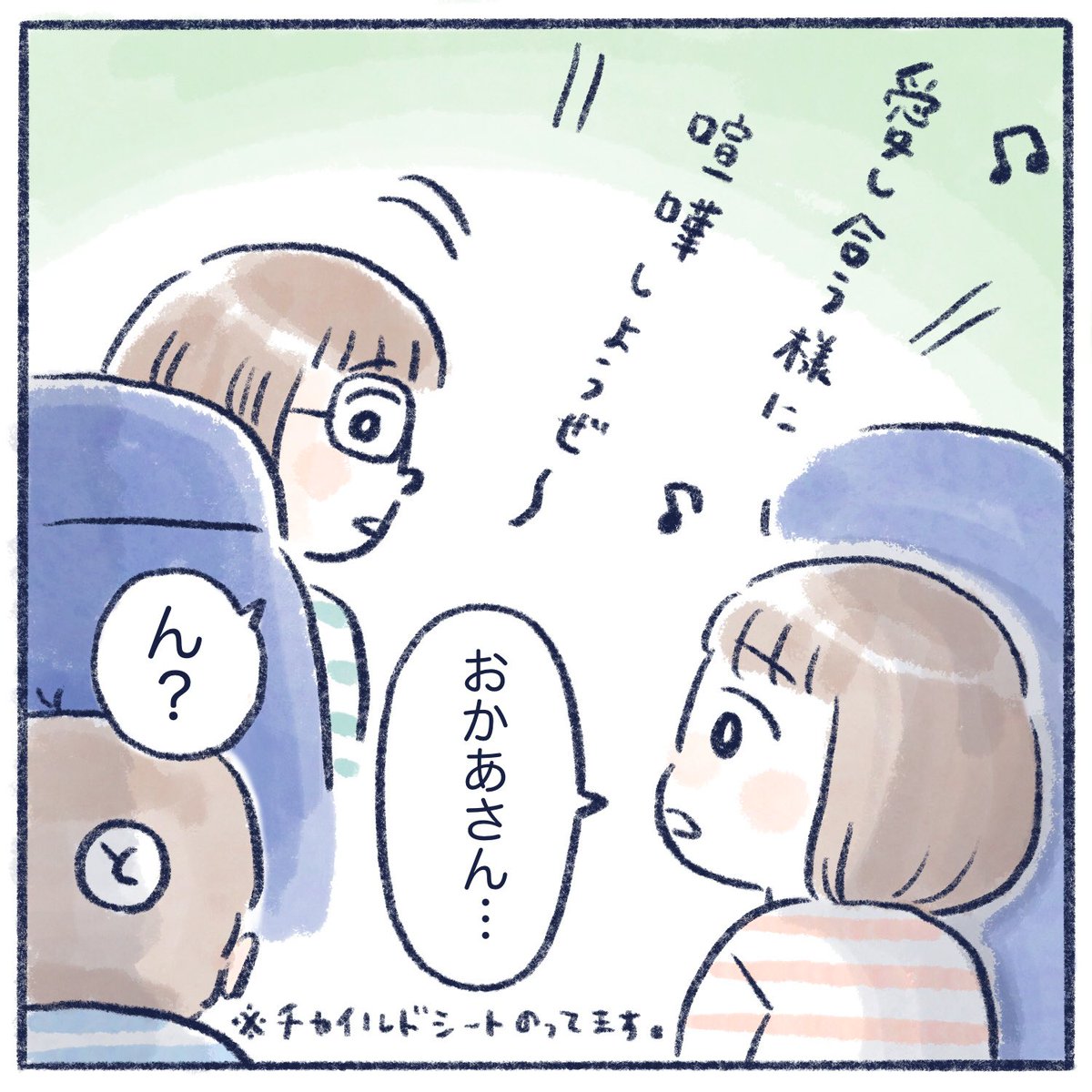 なんでなのか、説明難しい?

#育児絵日記 #育児漫画 #さっちととっくん #感電 