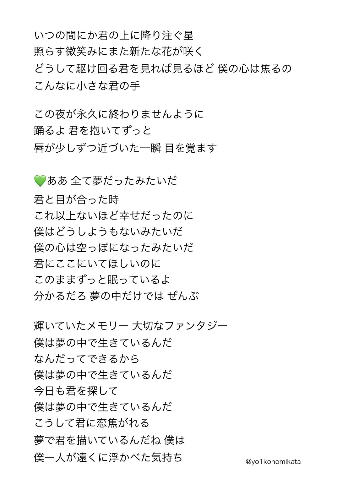 Nct U All About You 歌詞和訳 思ったより切ない歌でした 雰囲気でどうぞ T Co 0bttoyqlqu Twitter