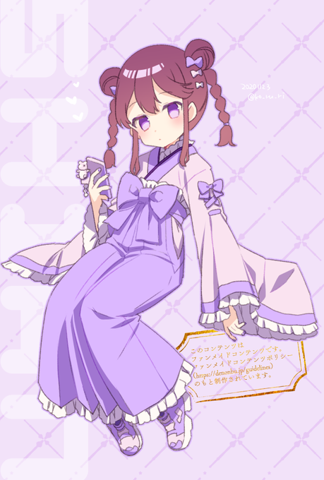 「紫 スカート」のTwitter画像/イラスト(新着)｜2ページ目