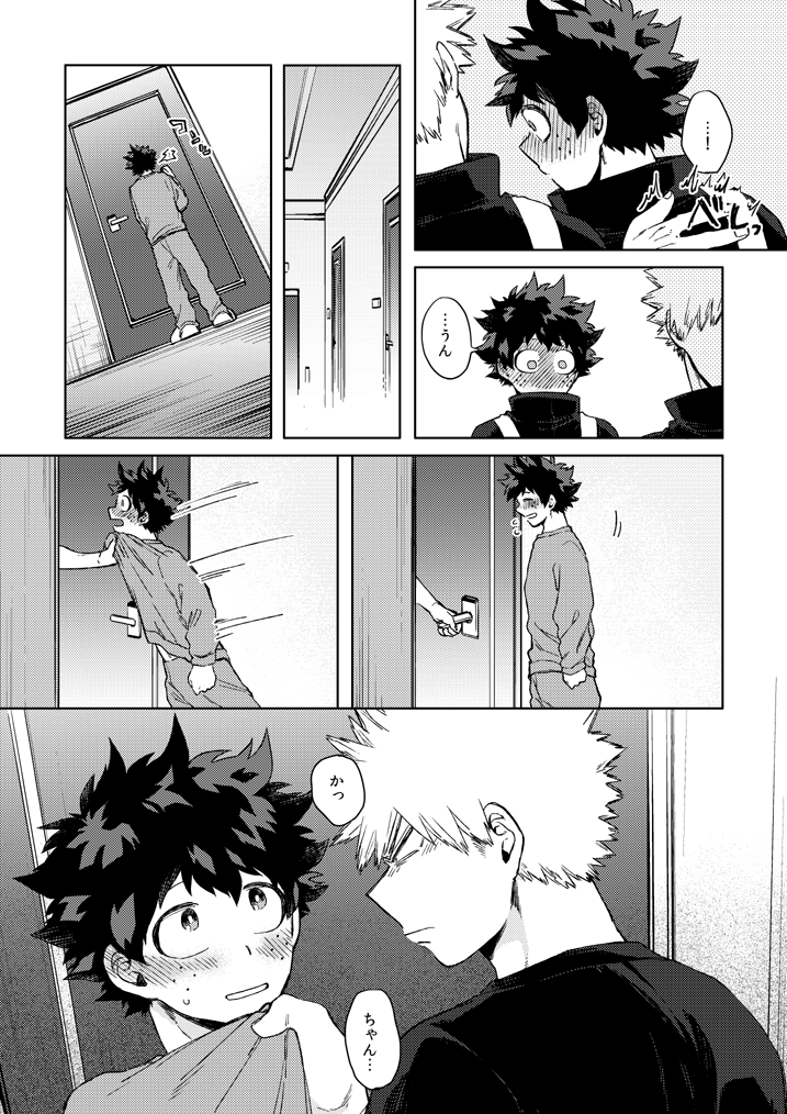 11/29出番22新刊②サンプルです。勝デクがひたすらいちゃいちゃしてる話!ほぼ全頁蜜月って感じの本です。
ピクシブサンプル→https://t.co/vqtFW3NvWU